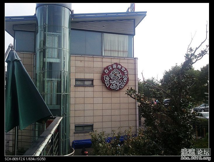 nEO_IMG_2012-10-06 13.43.00.jpg