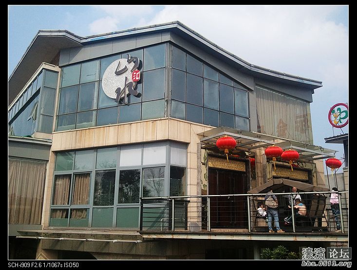 nEO_IMG_2012-10-06 13.43.30.jpg