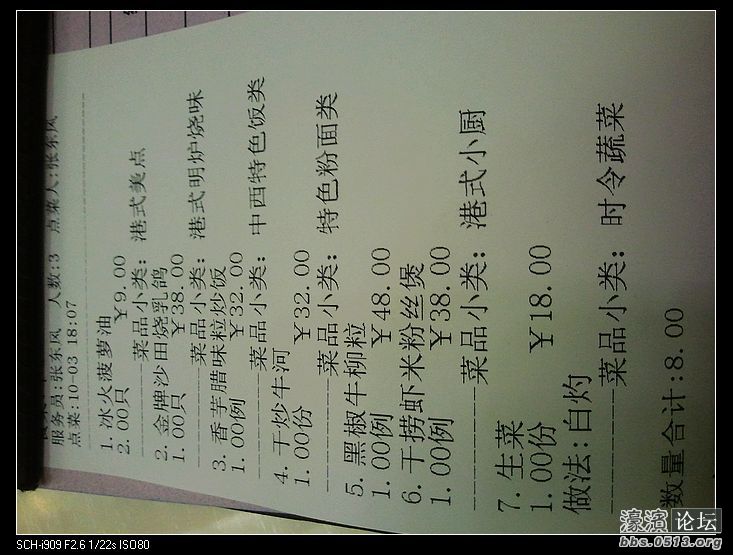 nEO_IMG_2012-10-03 18.09.20.jpg