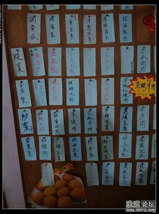 nEO_IMG_2012-10-04 17.51.53.jpg