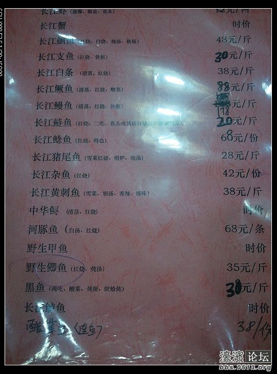 nEO_IMG_2012-10-08 12.00.48.jpg