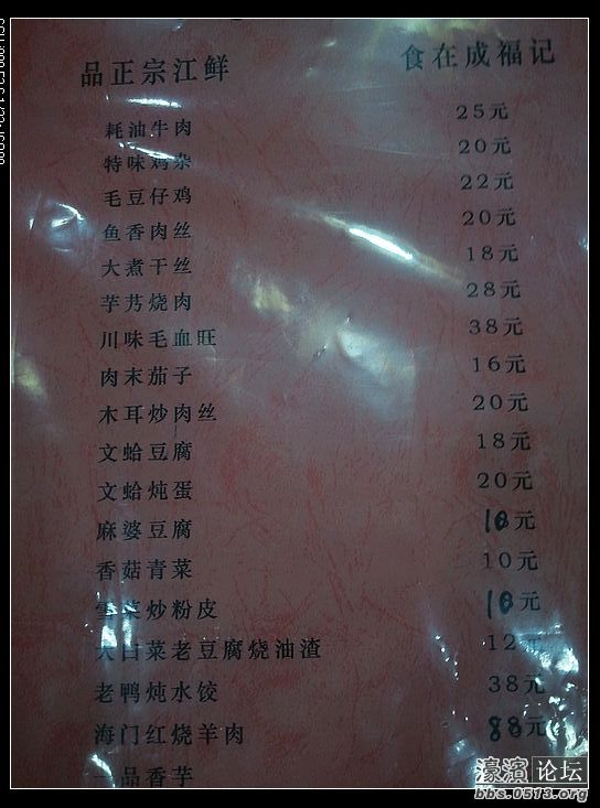 nEO_IMG_2012-10-08 12.01.16.jpg