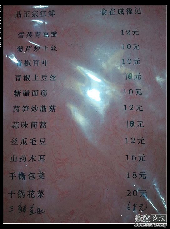 nEO_IMG_2012-10-08 12.01.27.jpg