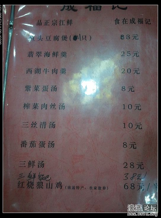 nEO_IMG_2012-10-08 12.01.40.jpg