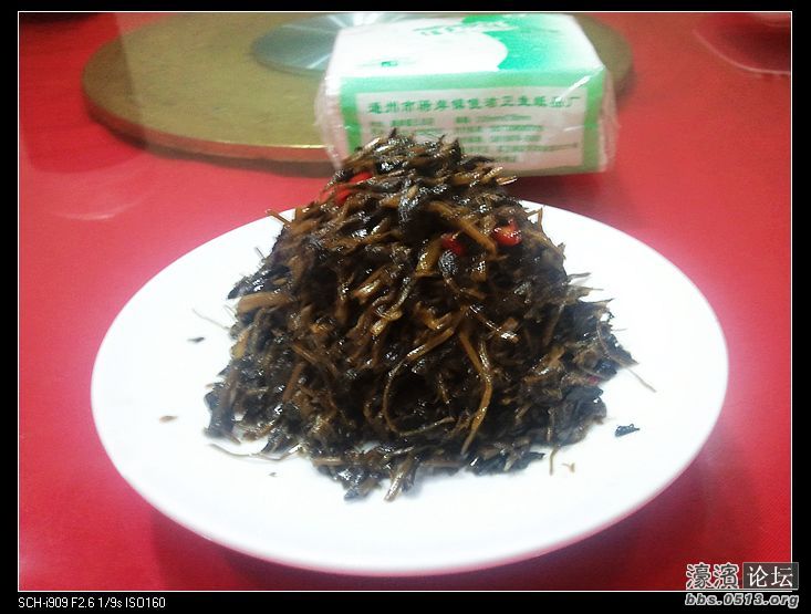 nEO_IMG_2012-10-08 11.59.14.jpg