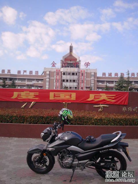 上了大半年的初中