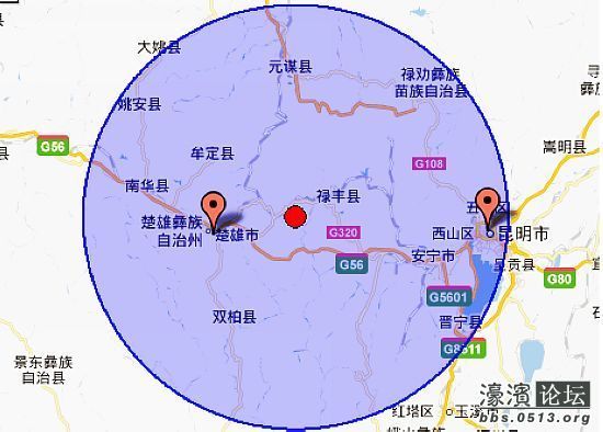 云南省楚雄彝族自治州禄丰县发生44级地震