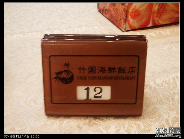 nEO_IMG_2012-10-13 18.39.46.jpg