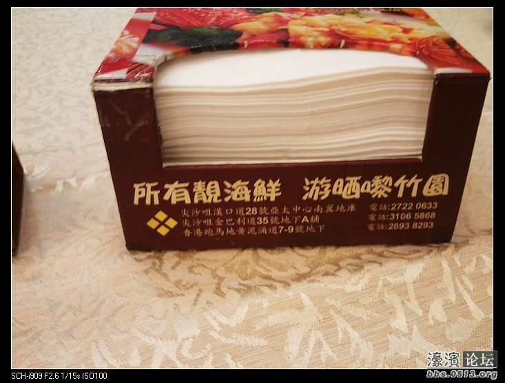 nEO_IMG_2012-10-13 18.39.56.jpg