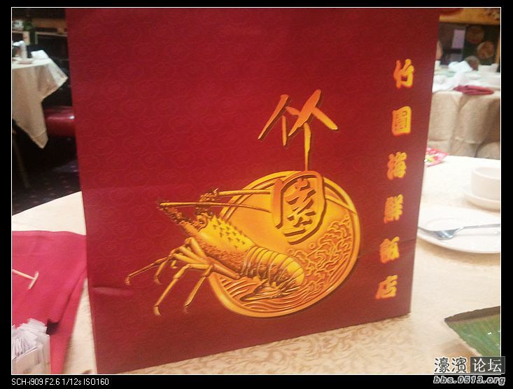 nEO_IMG_2012-10-13 19.44.21.jpg