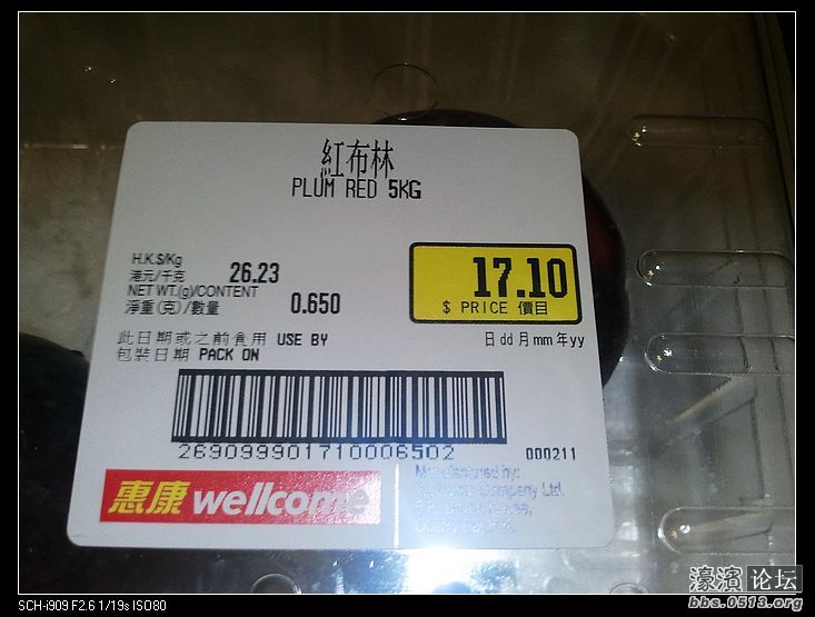 nEO_IMG_2012-10-11 19.22.16.jpg