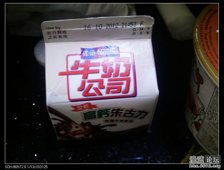 nEO_IMG_2012-10-12 20.52.22.jpg