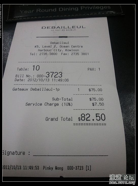 nEO_IMG_2012-10-13 11.54.51.jpg