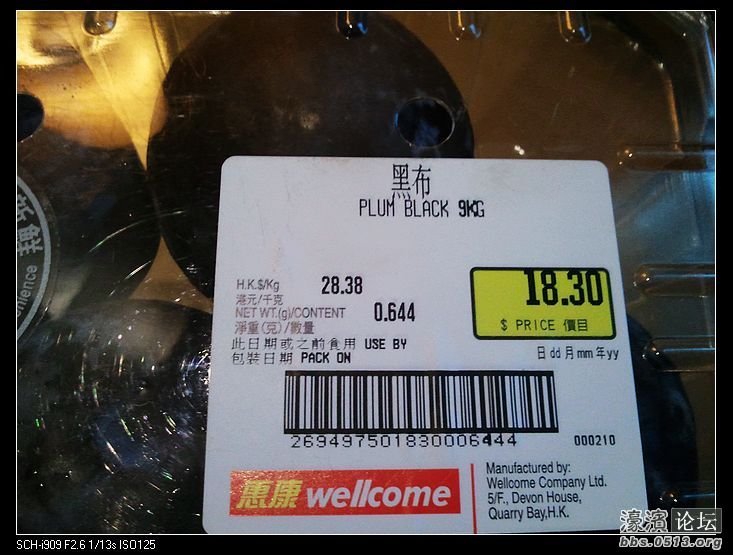 nEO_IMG_2012-10-13 15.33.53.jpg