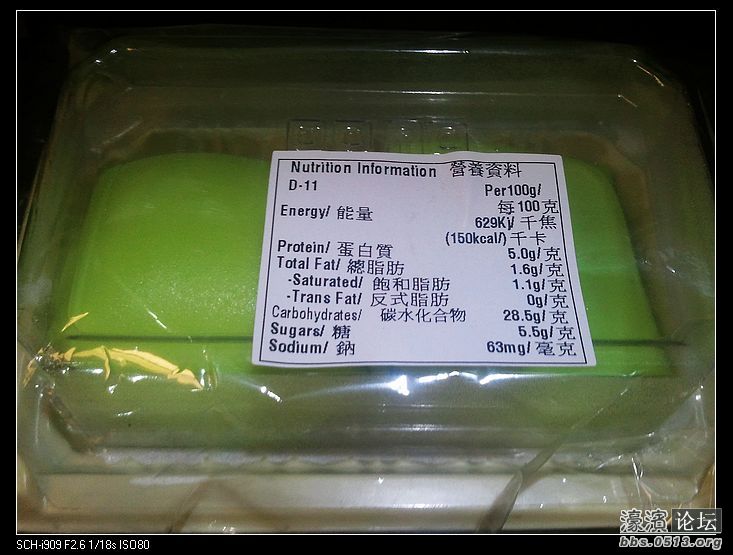 nEO_IMG_2012-10-13 22.51.35.jpg