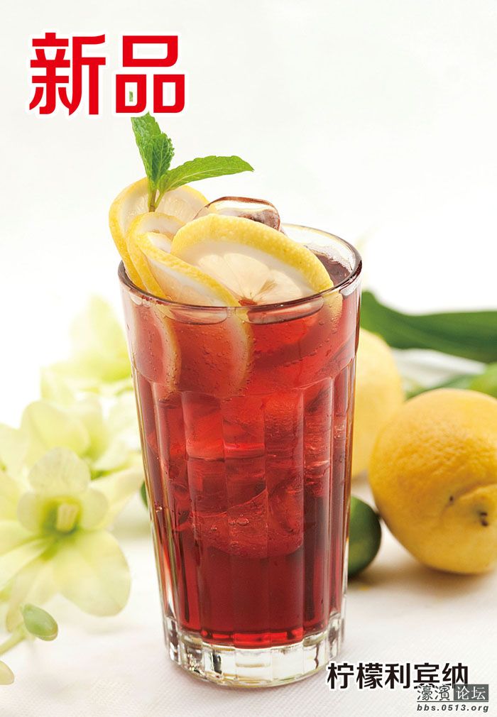 柠檬利宾纳.jpg