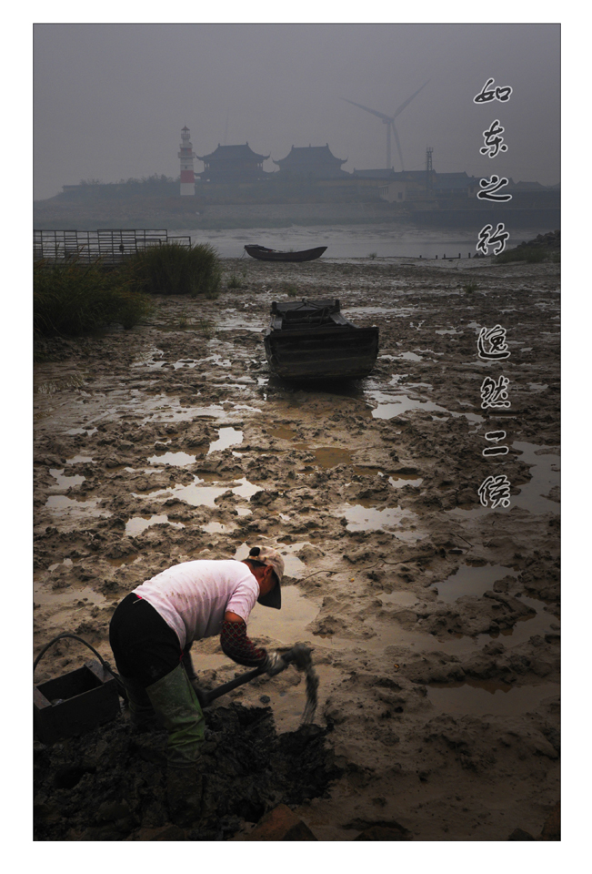 如东之行 (8).jpg