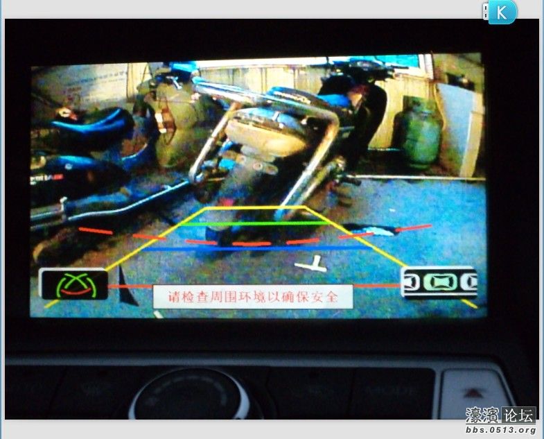 倒车影象.jpg