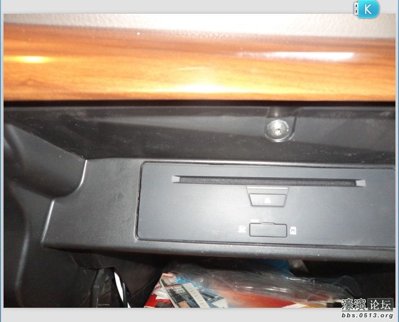 dvd放在手套箱位置.jpg