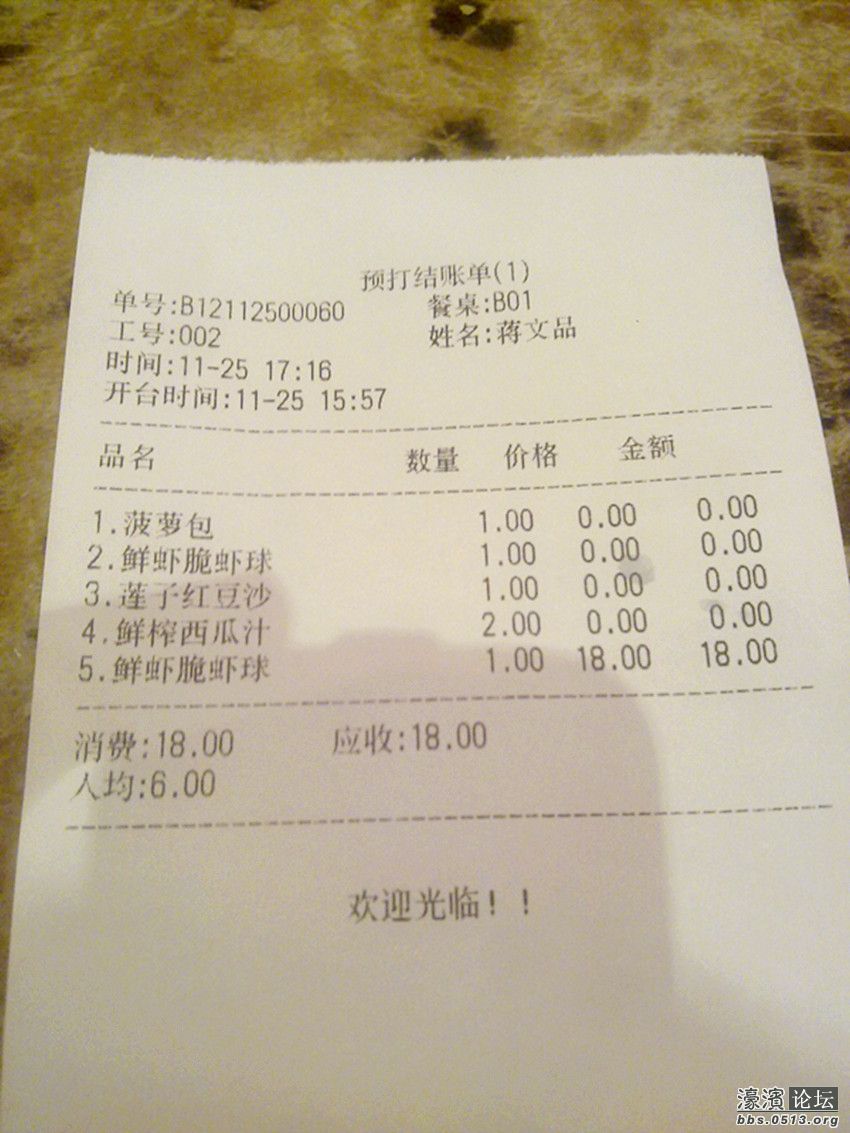 照片 058_副本.jpg