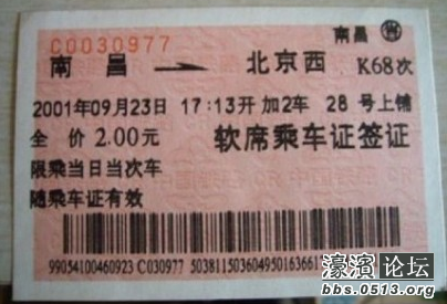 多少钱算富了 1632268u50aoss0067090j.png