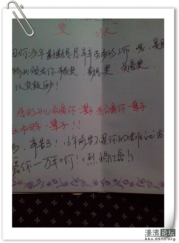 生日快乐 023.jpg