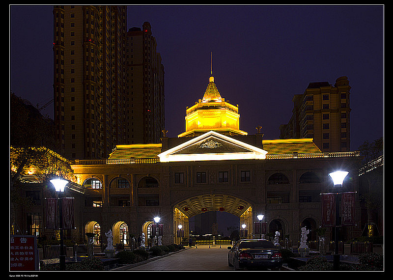 世伦名郡夜景四： 拍摄地方：世伦名郡、作者姓名：罗利民、联系电话：13962731595、通.jpg