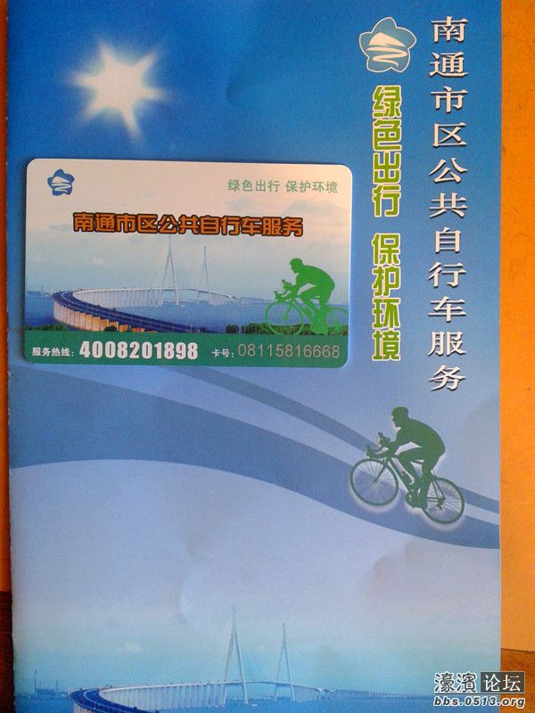 2013-01-07 15.12.06_副本.jpg