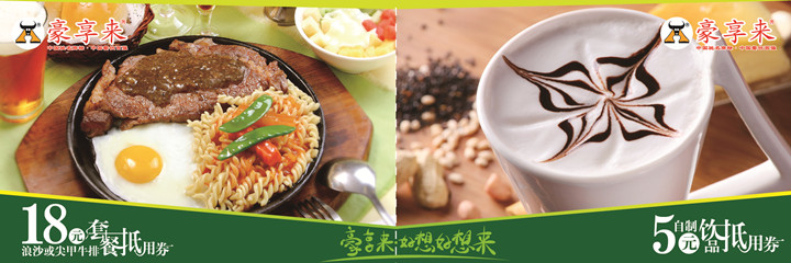 18 5元抵用券正面_副本.jpg