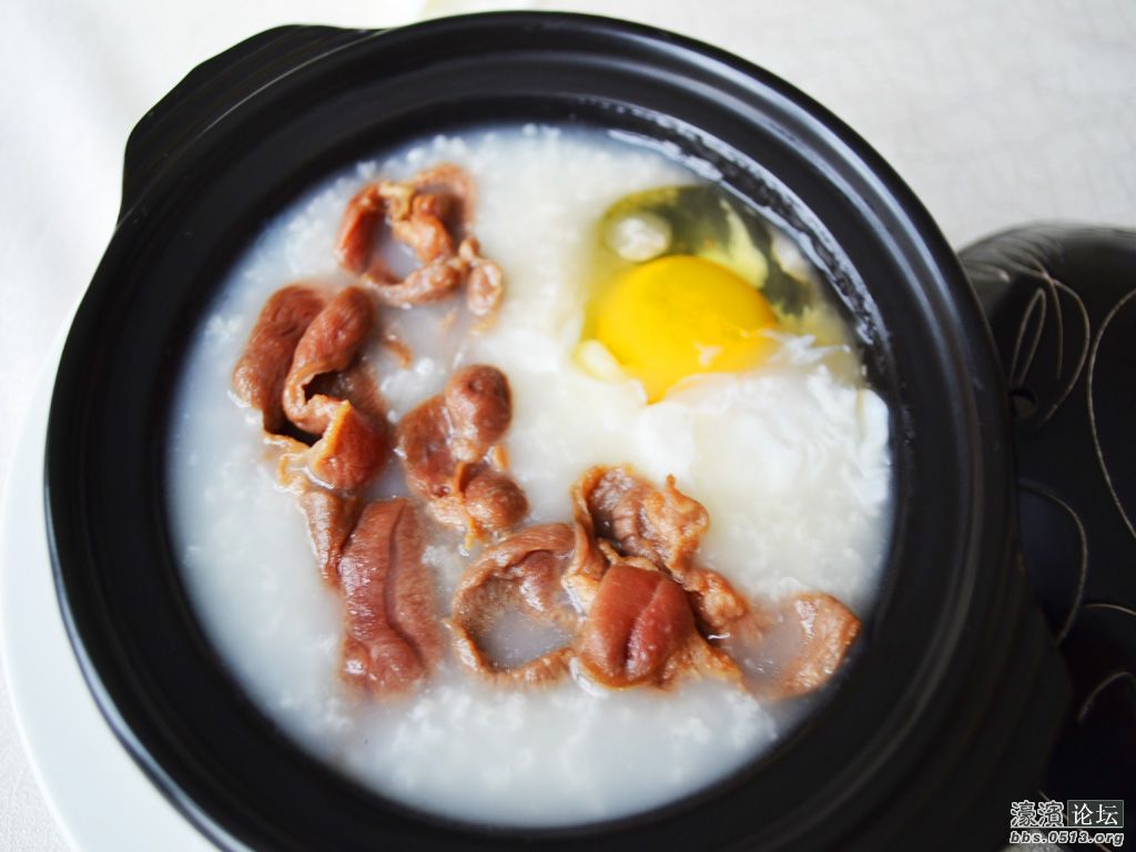 窩蛋牛肉粥.jpg