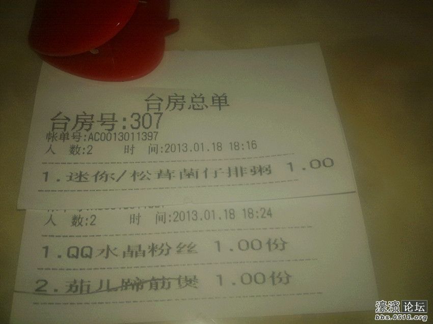 照片 006_副本.jpg