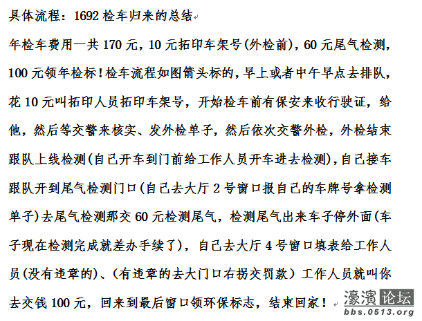 QQ截图20130130183709.png