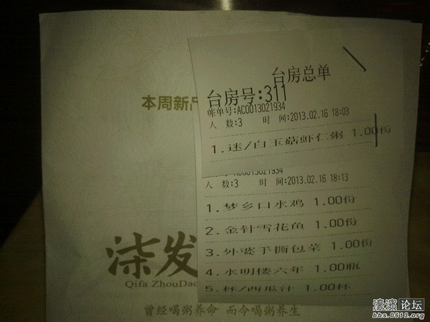 照片 004_副本.jpg