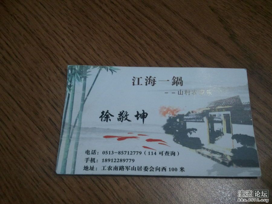 2013-01-11 15.28.15.jpg