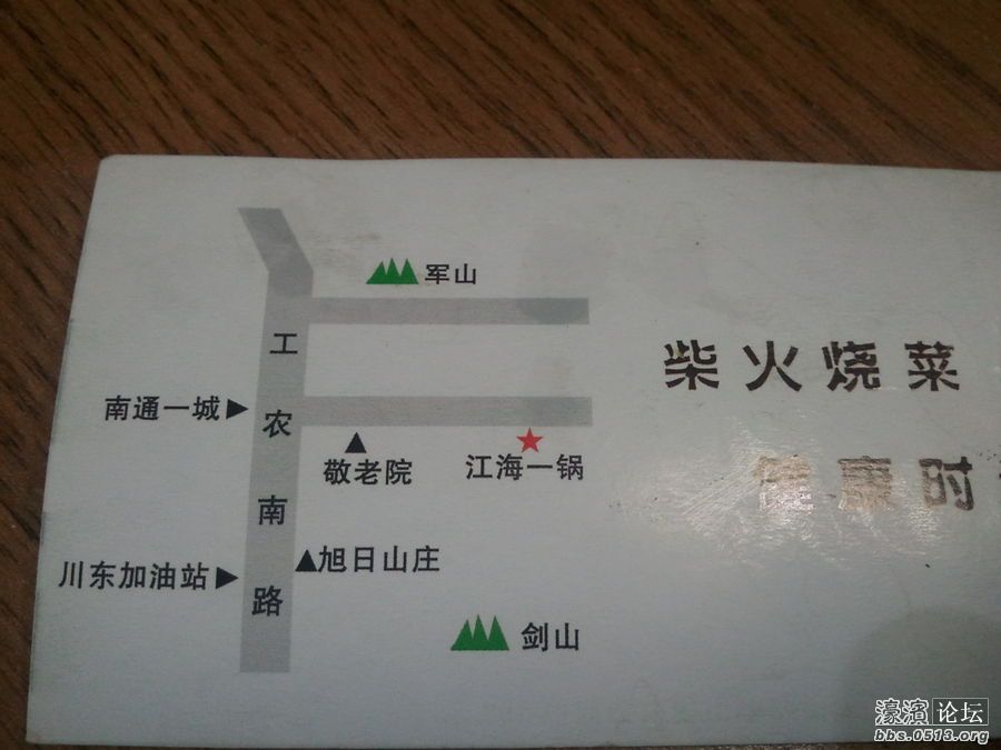 2013-01-11 15.28.26.jpg