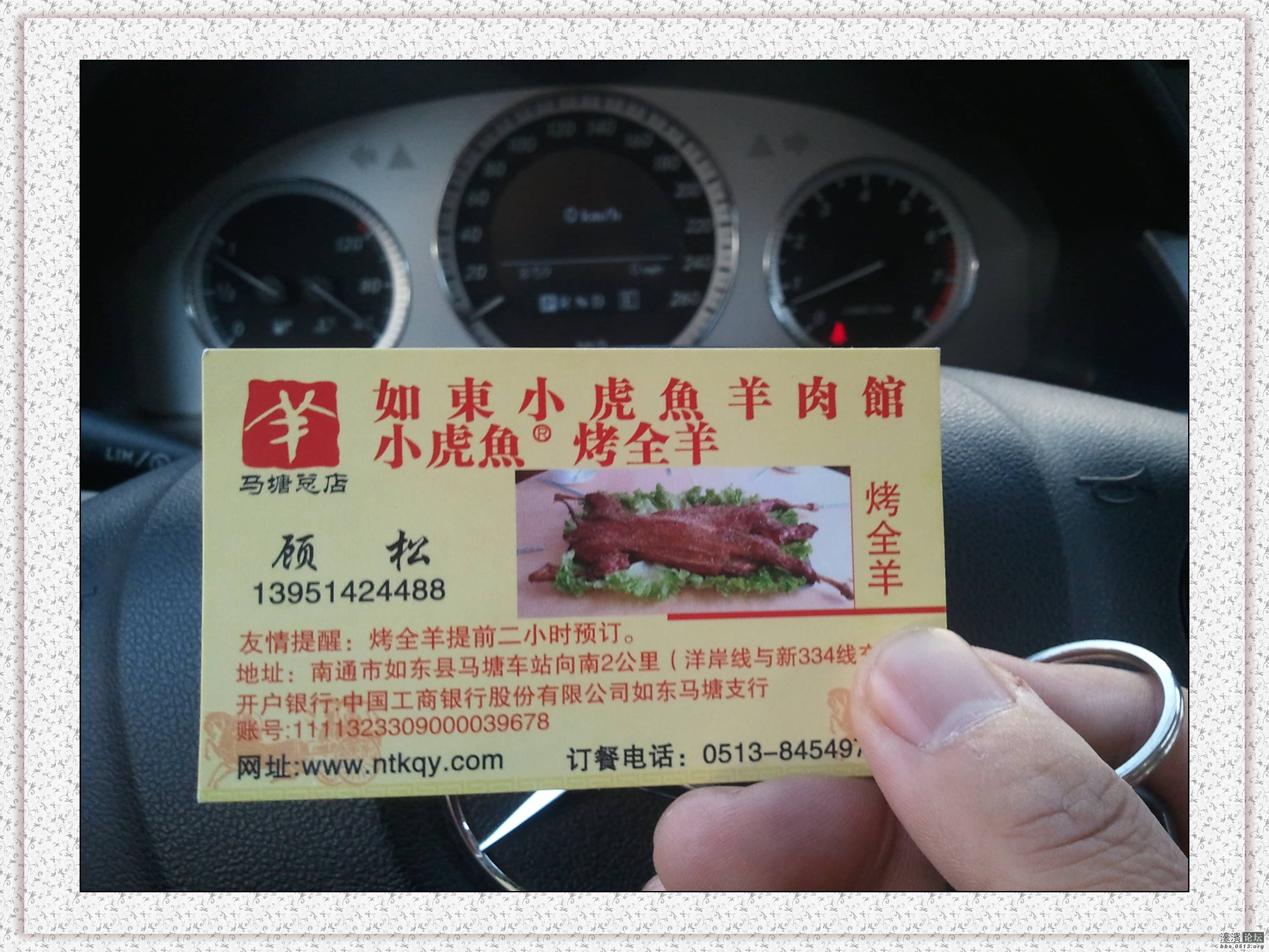 2012-11-14 09.00.14.jpg