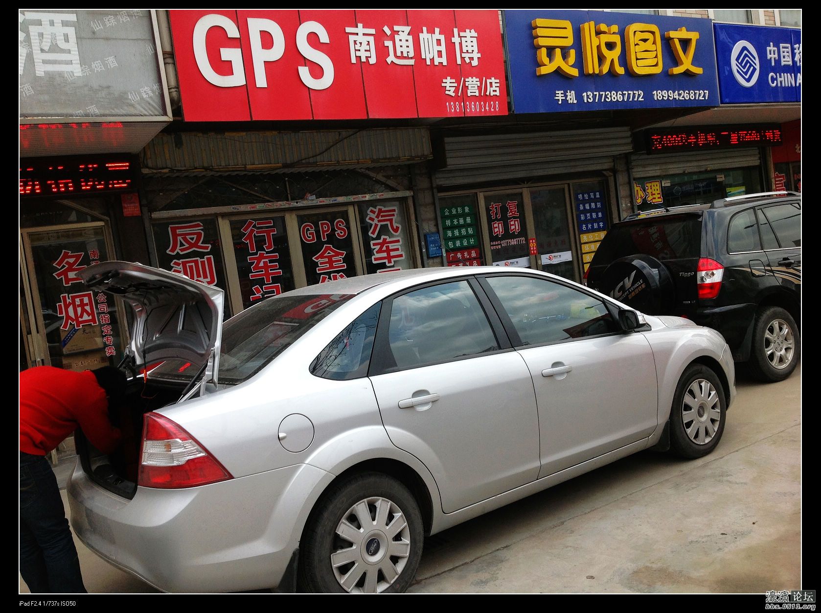 nEO_IMG_Camera Roll_6910939C-F9CC-4342-836F-02FFC98320A3.jpg