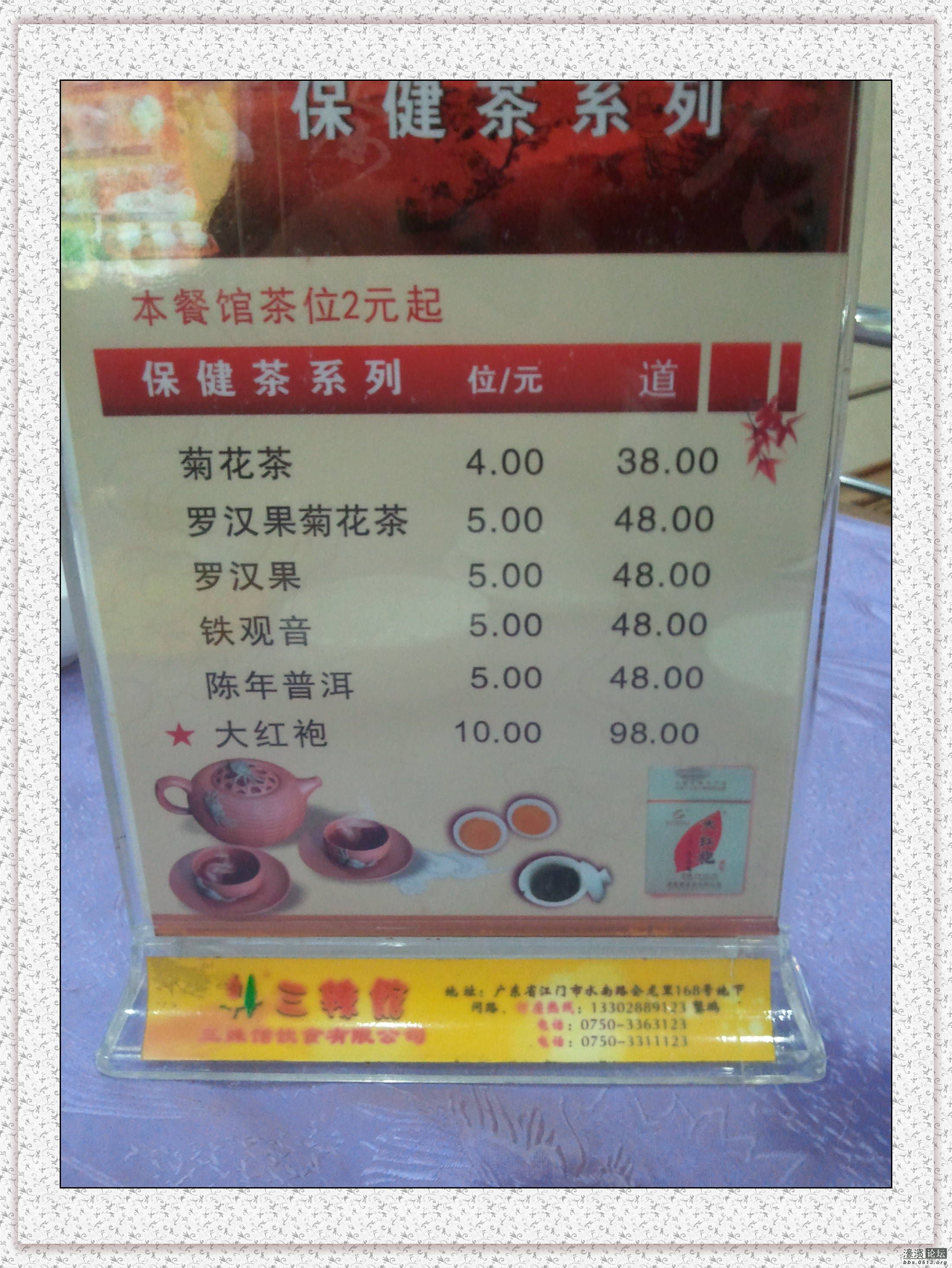 2013-02-28 12.04.06.jpg