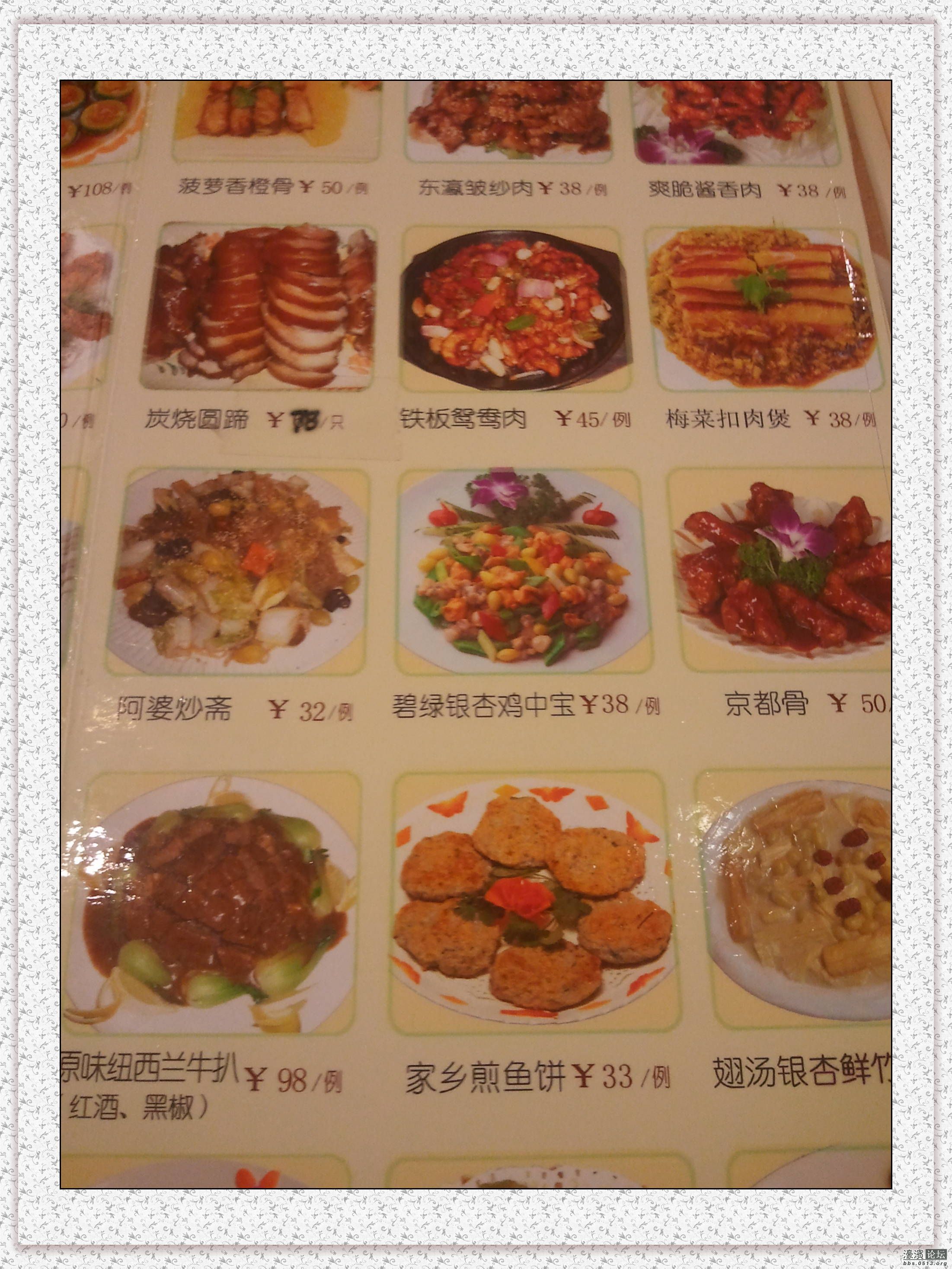 2013-02-28 17.36.55.jpg