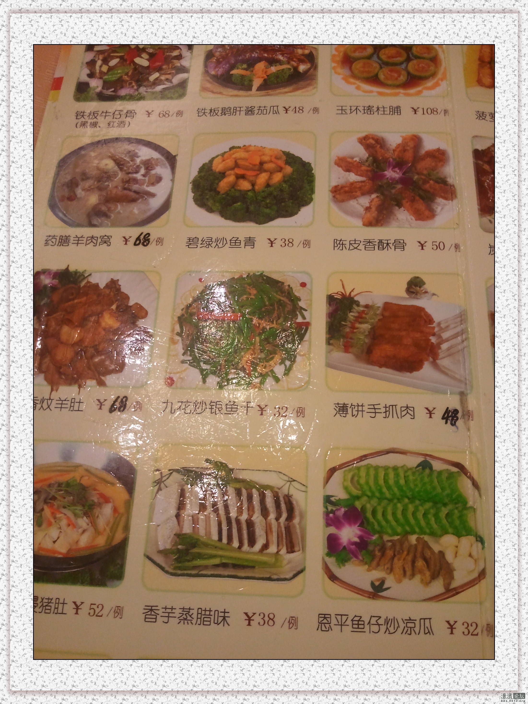 2013-02-28 17.37.01.jpg