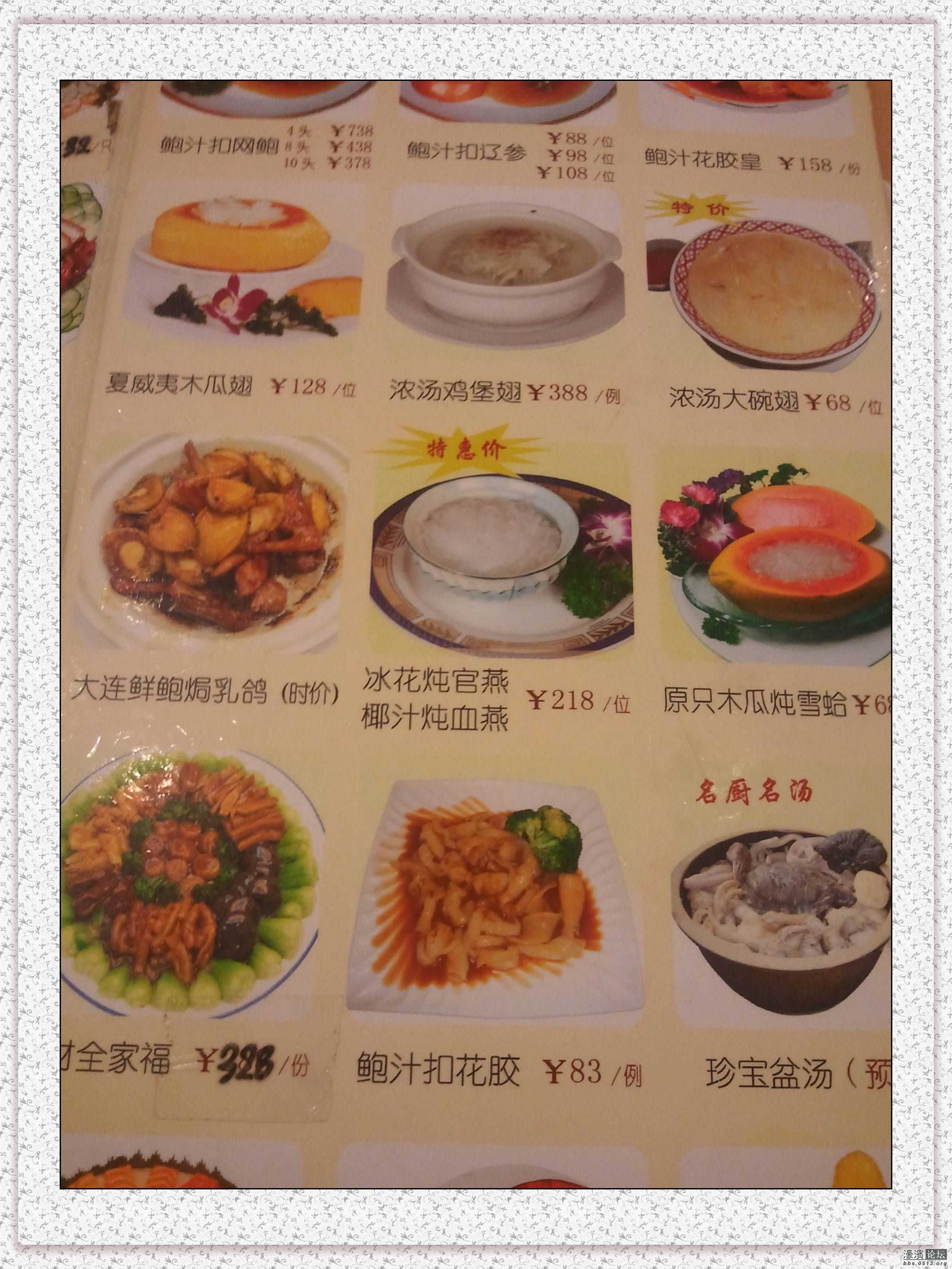 2013-02-28 17.37.20.jpg