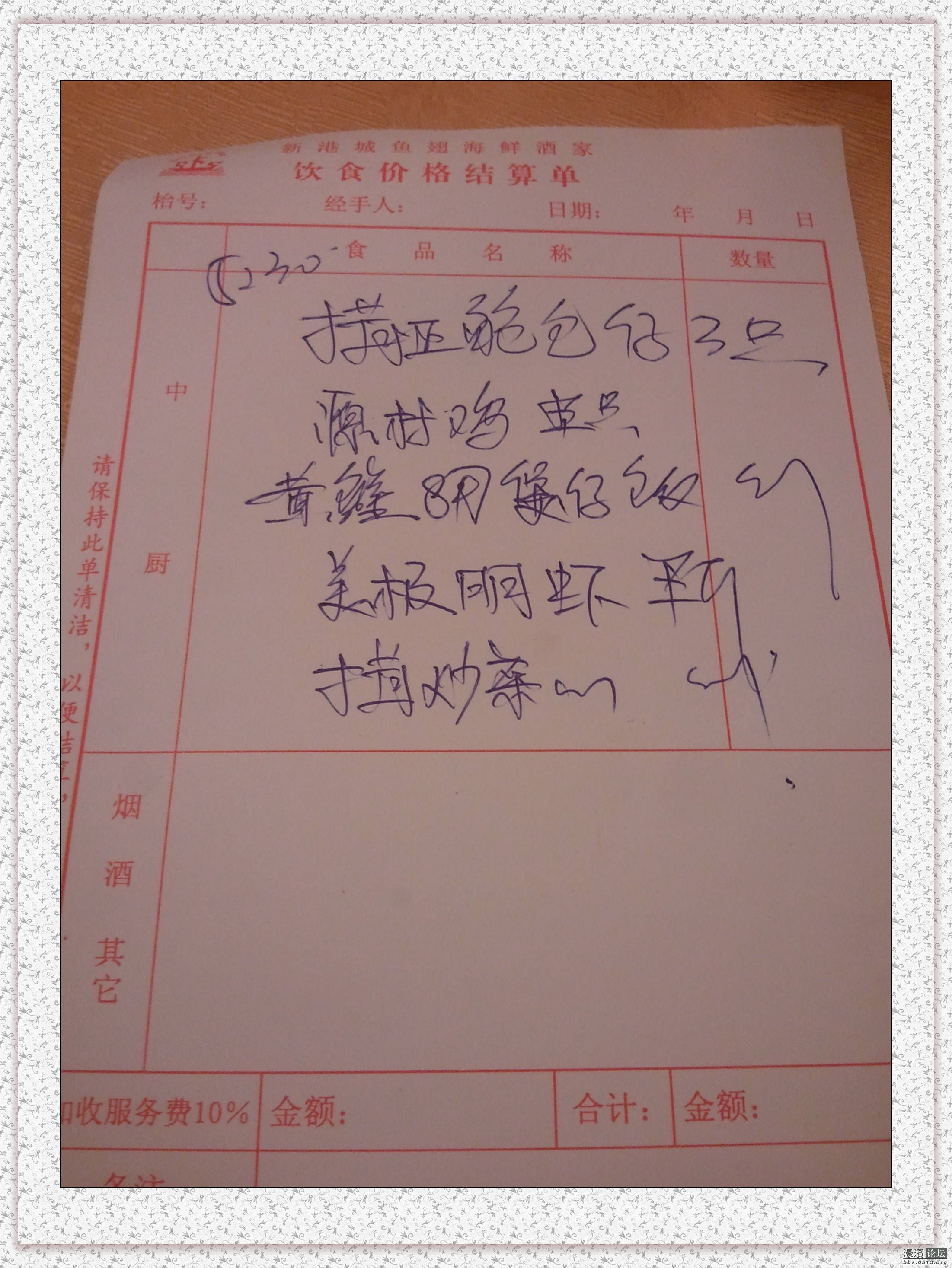 2013-02-28 17.38.27.jpg