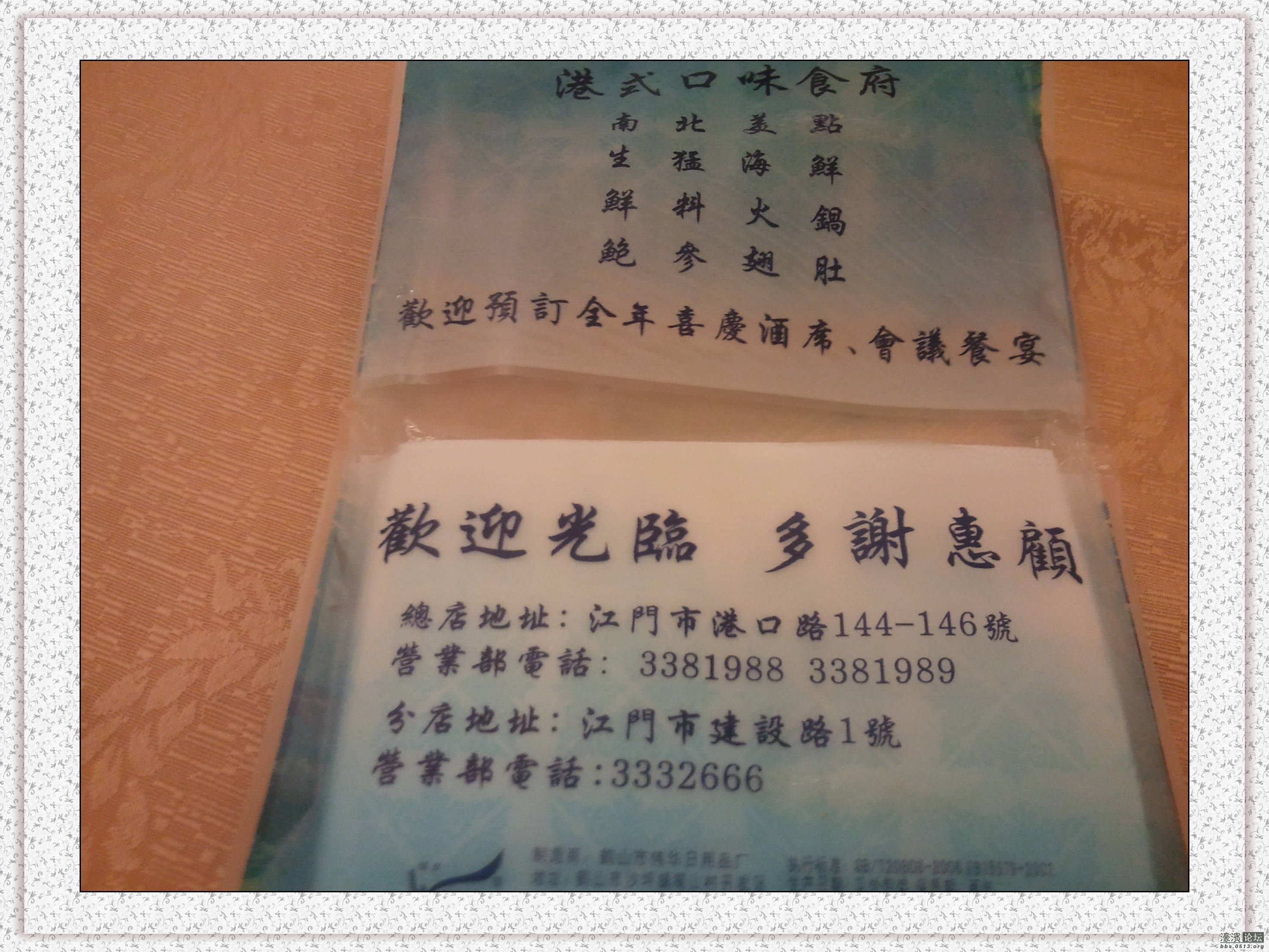 2013-02-28 18.04.05.jpg