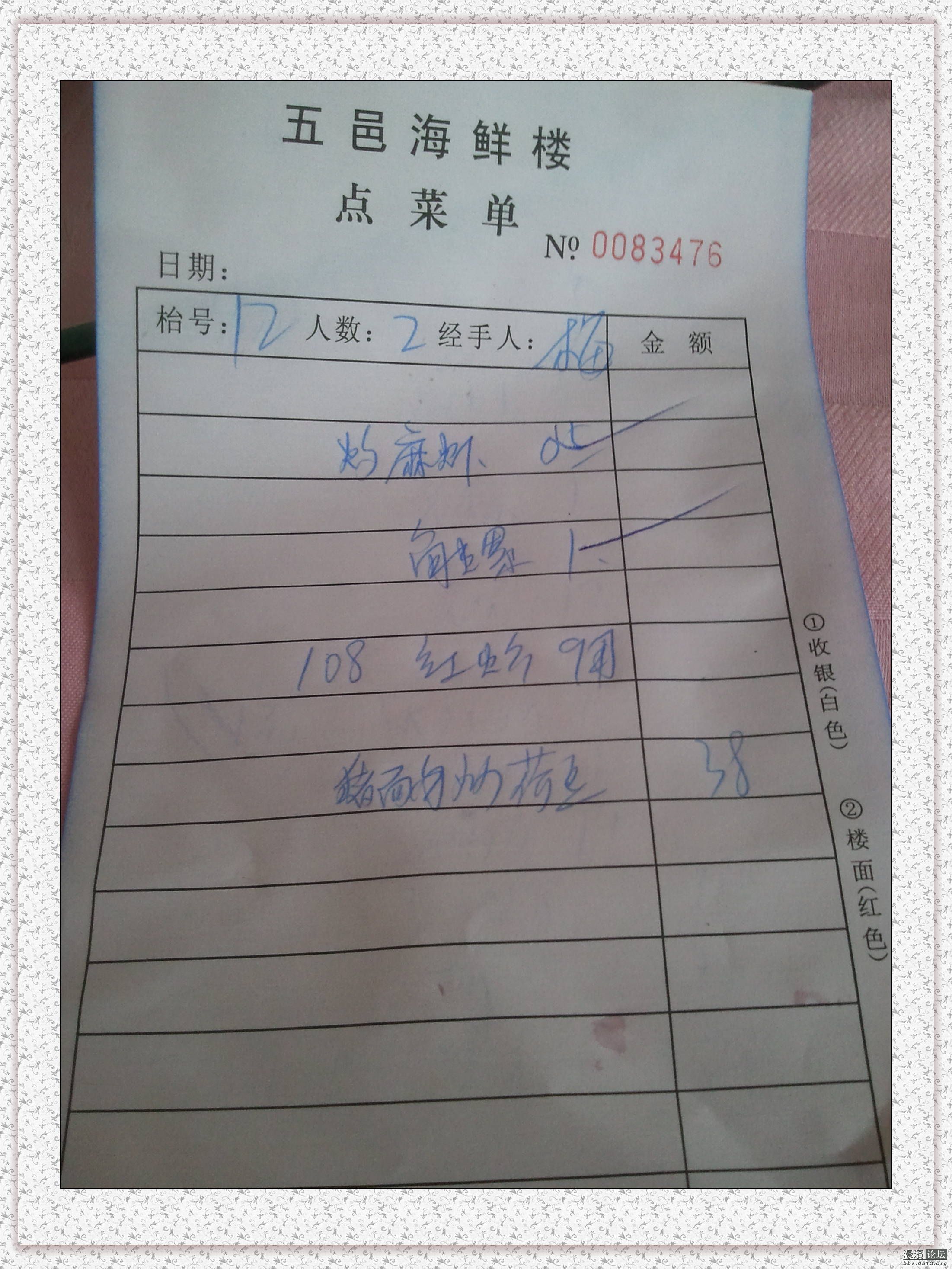 2013-03-01 11.25.30.jpg