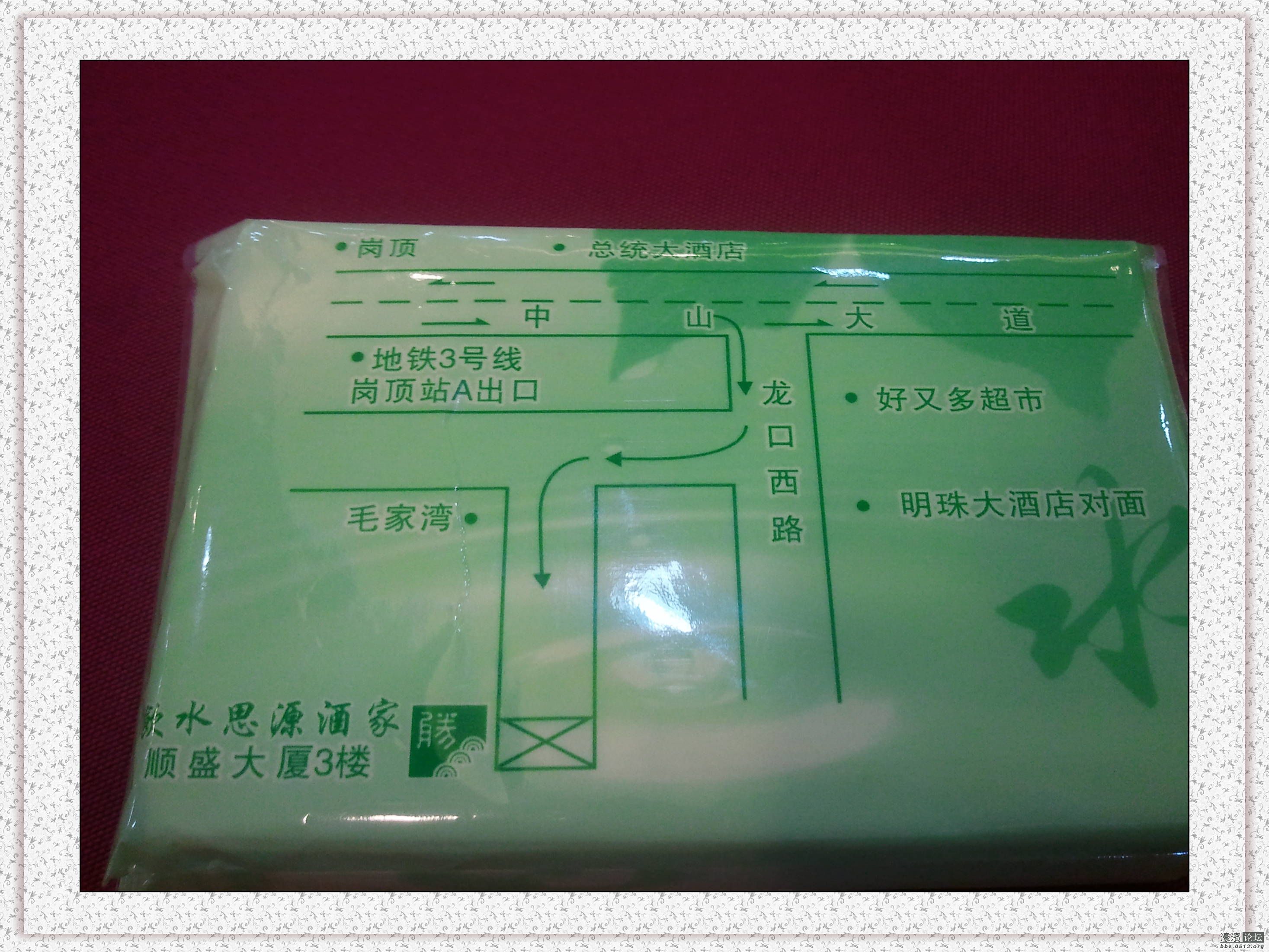 2013-03-01 18.41.17.jpg