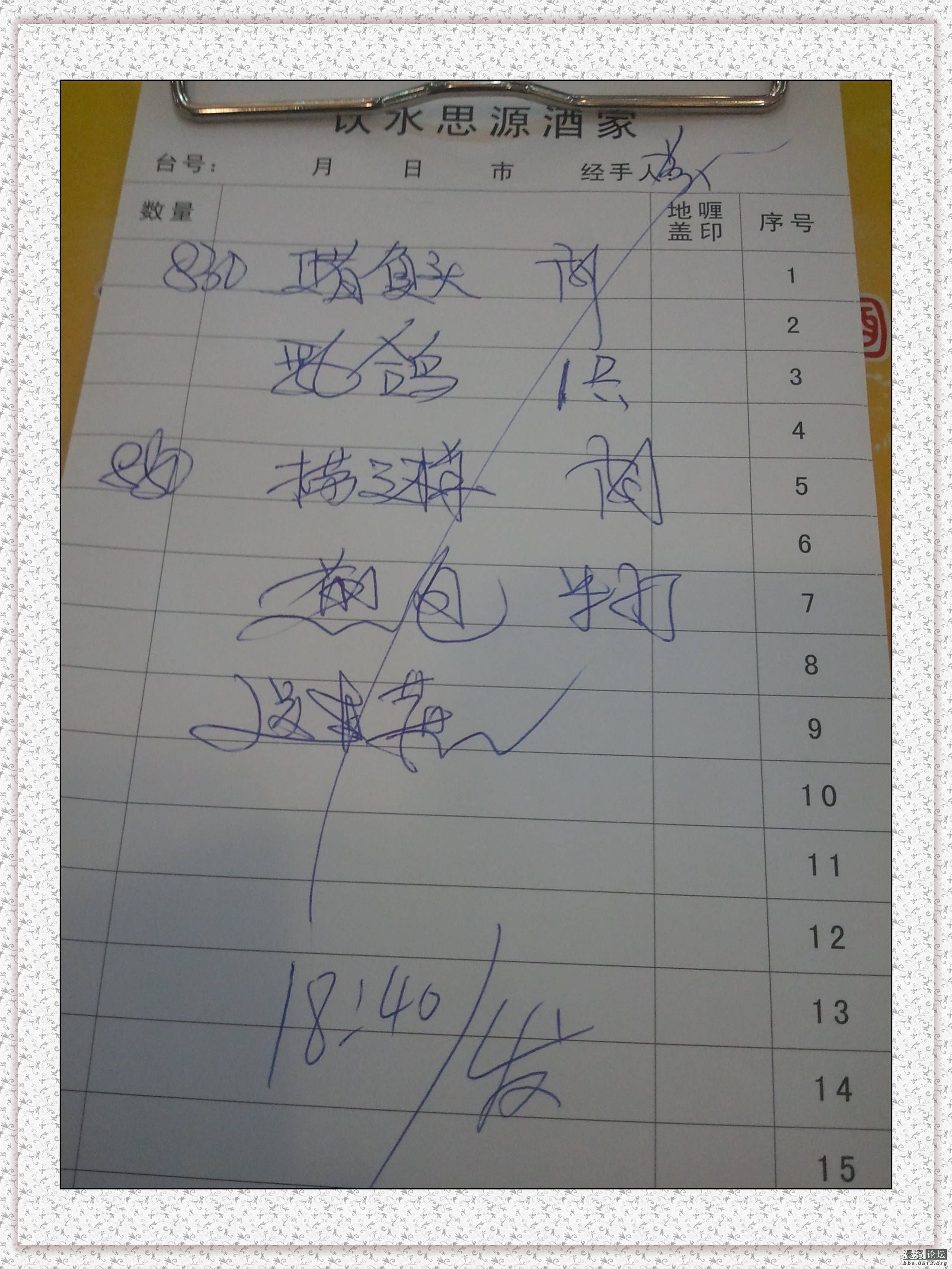 2013-03-01 18.42.06.jpg