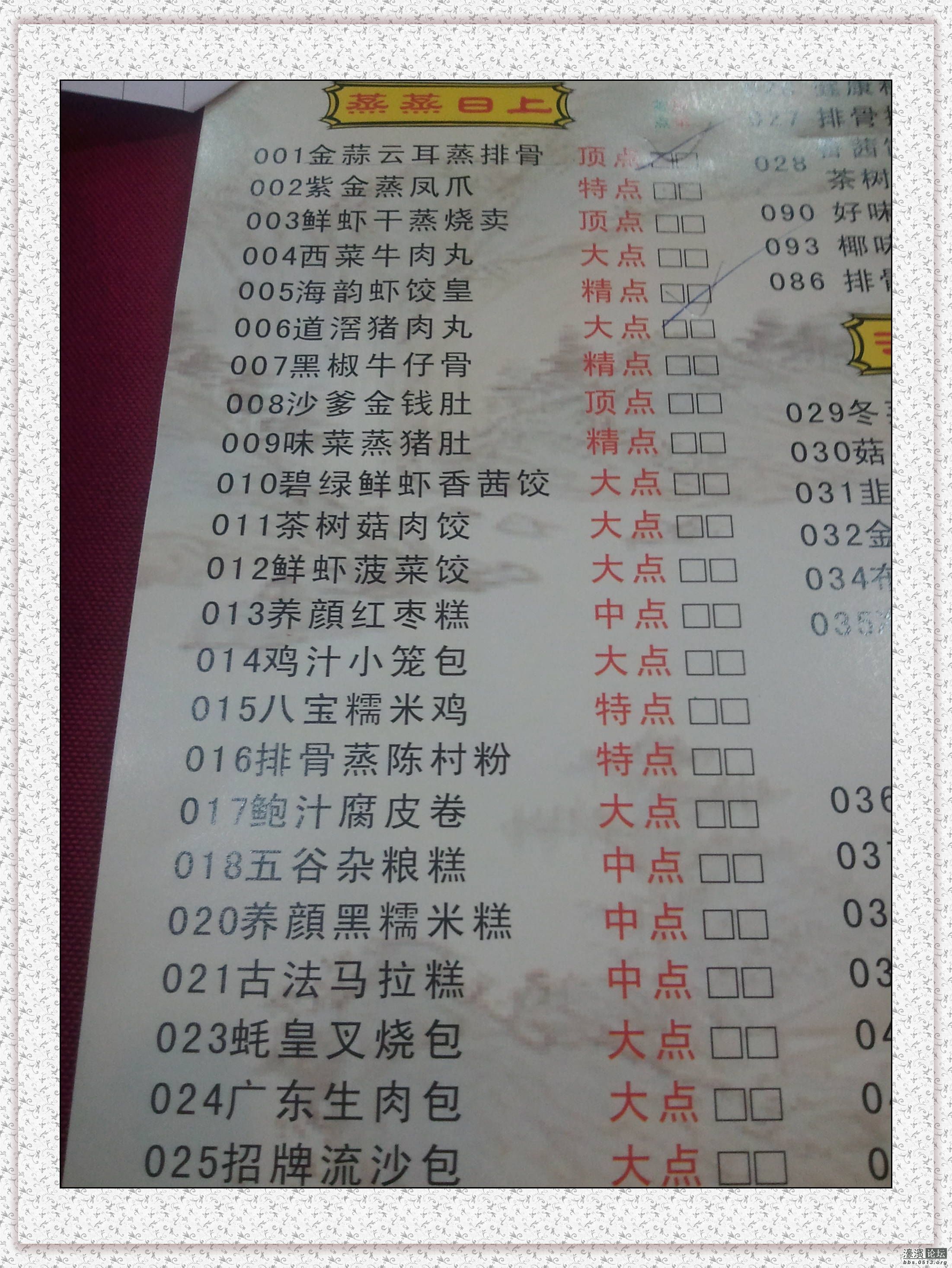 2013-03-02 09.27.11.jpg