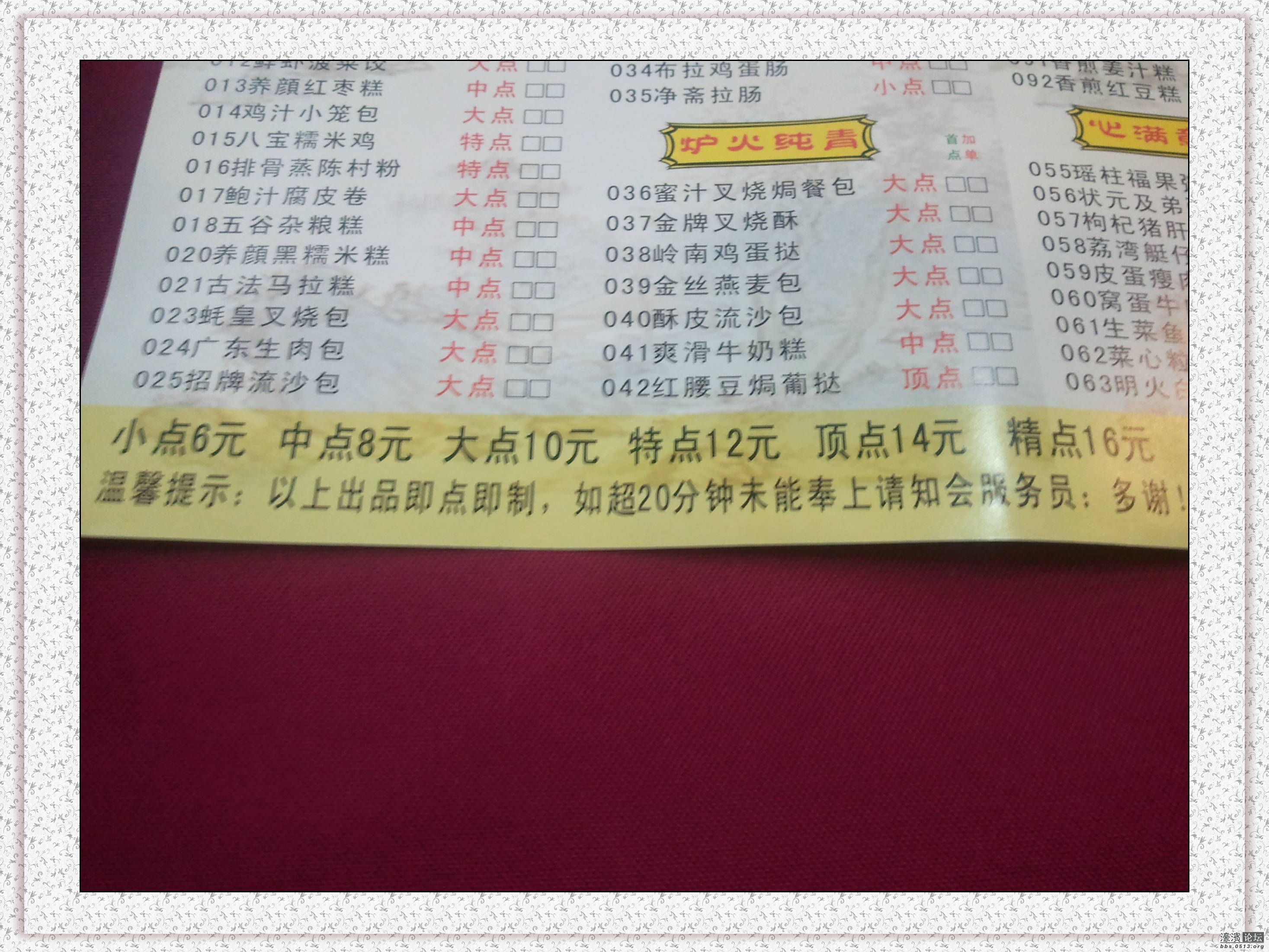 2013-03-02 09.27.52.jpg