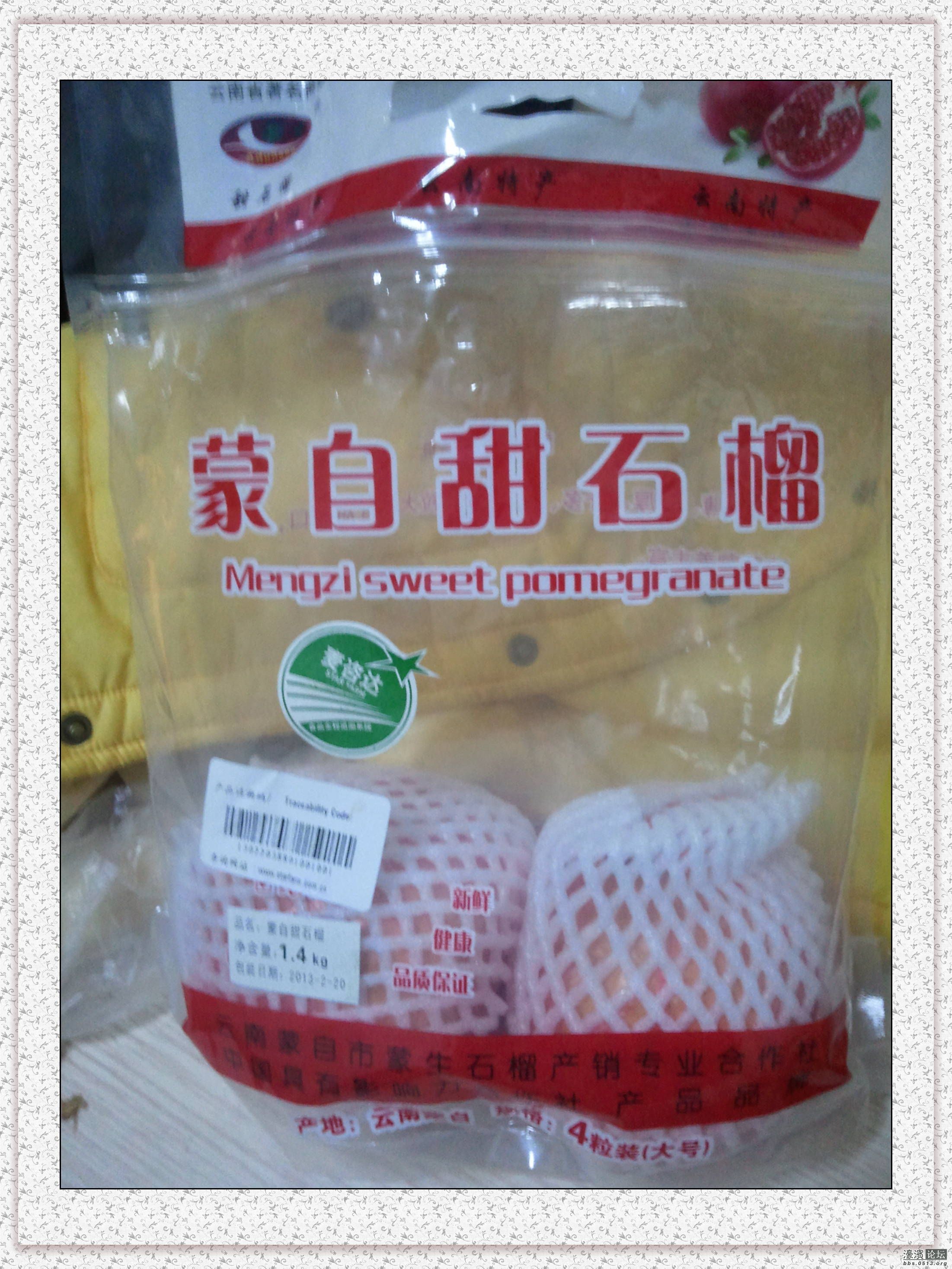 2013-03-09 22.20.06.jpg