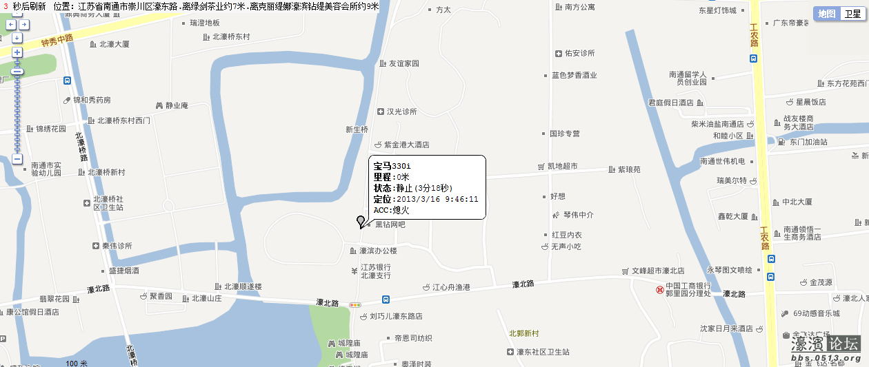 傲游截图20130316101451.png